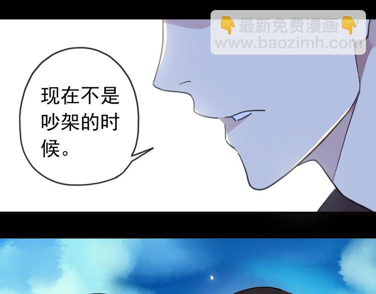 第95话 好好收拾你们俩！-第112话