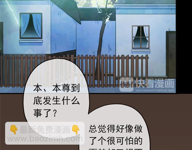 第95话 好好收拾你们俩！-第112话