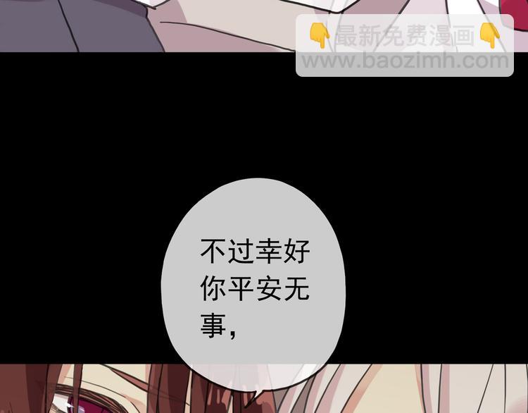 第95话 好好收拾你们俩！-第112话