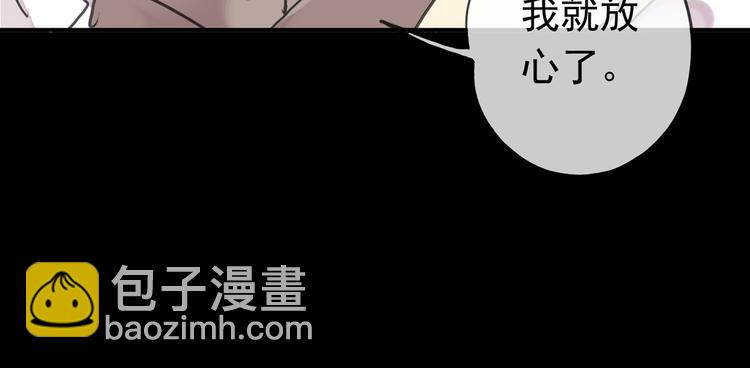第95话 好好收拾你们俩！-第112话