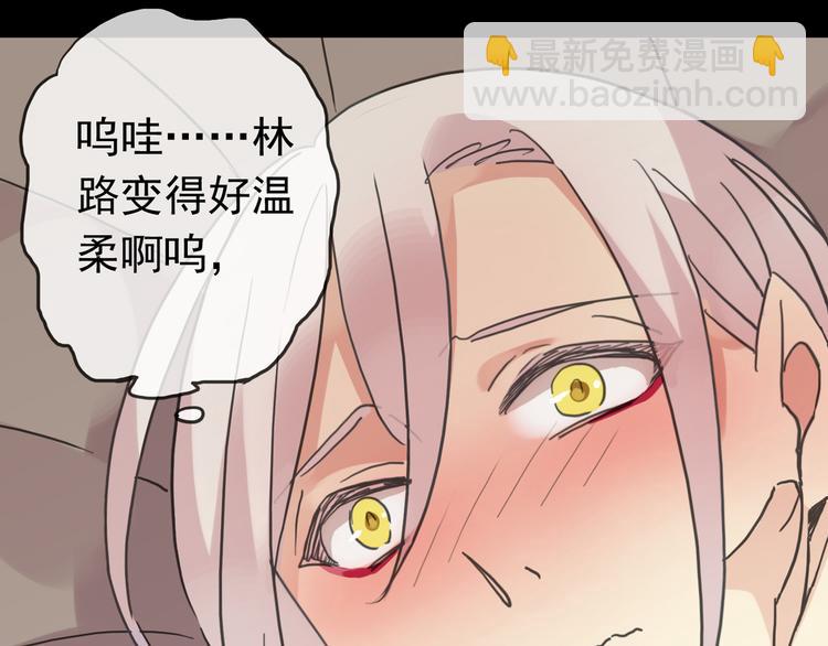 第95话 好好收拾你们俩！-第112话