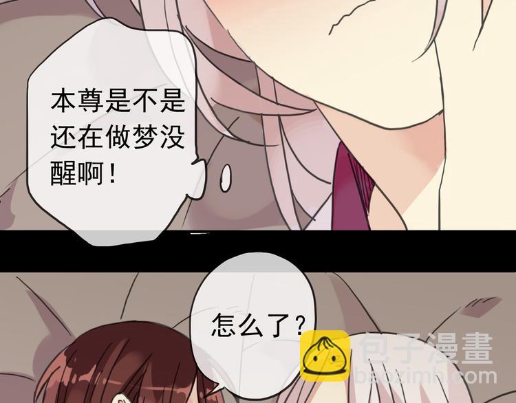 第95话 好好收拾你们俩！-第112话