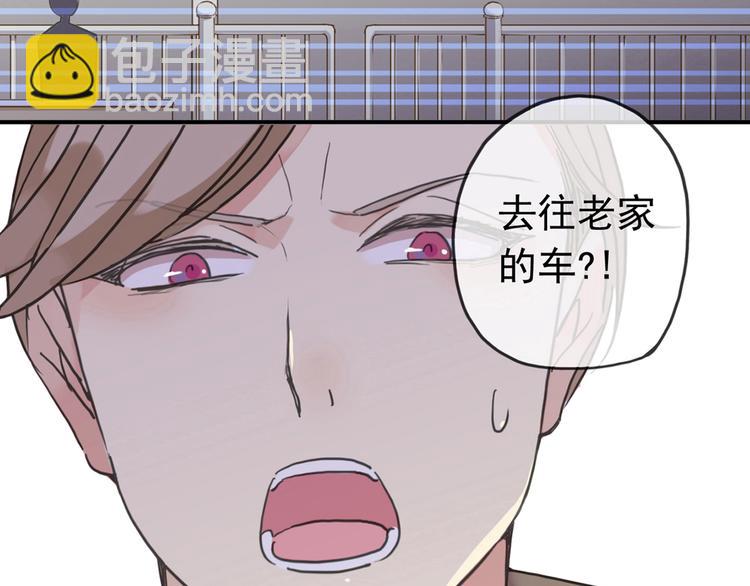 第95话 好好收拾你们俩！-第112话