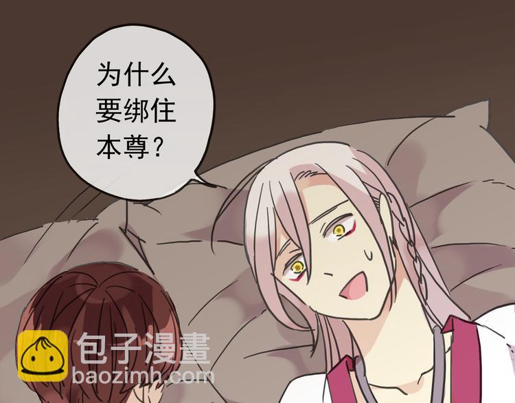 第95话 好好收拾你们俩！-第112话