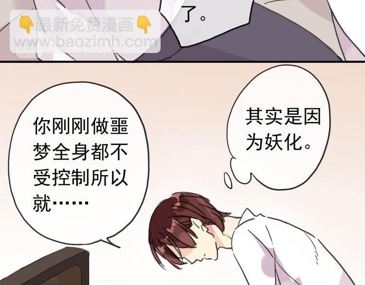 第95话 好好收拾你们俩！-第112话