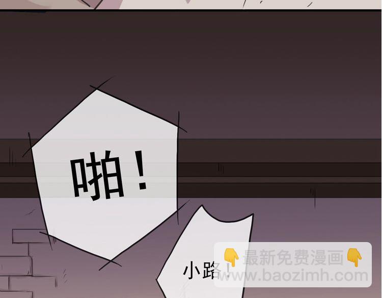 第95话 好好收拾你们俩！-第112话