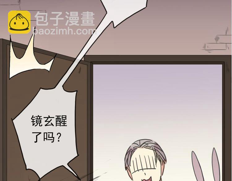 第95话 好好收拾你们俩！-第112话