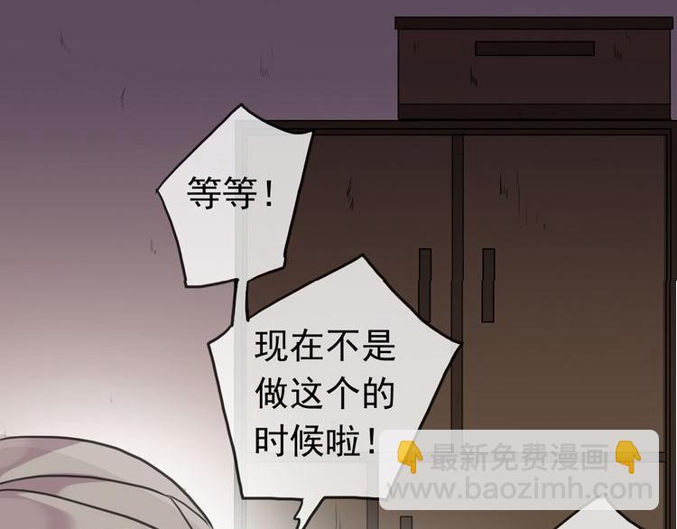 第95话 好好收拾你们俩！-第112话