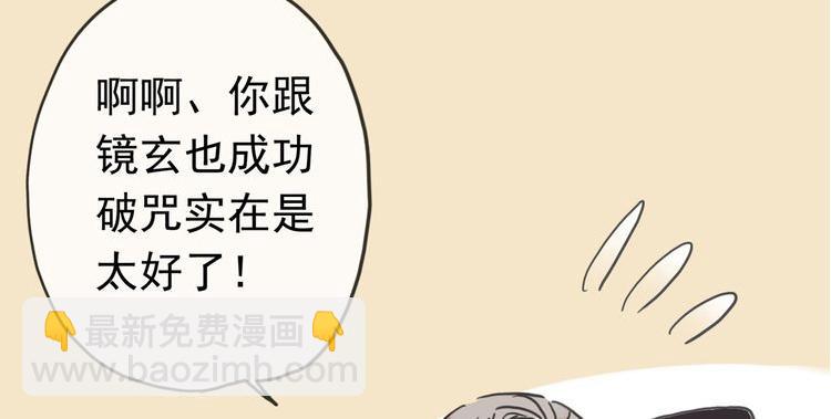 第95话 好好收拾你们俩！-第112话