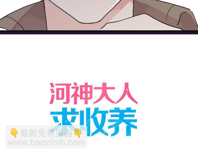 第95话 好好收拾你们俩！-第112话