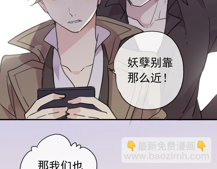 第95话 好好收拾你们俩！-第112话