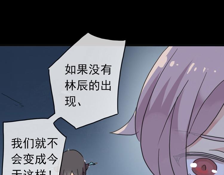 第97话 一切都是我的错吗？(1/2)-第114话