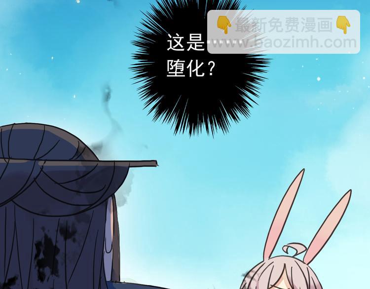 第97话 一切都是我的错吗？(1/2)-第114话