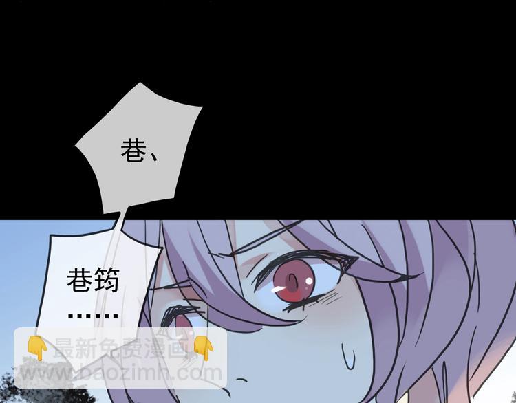第97话 一切都是我的错吗？(1/2)-第114话