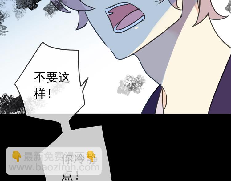 第97话 一切都是我的错吗？(1/2)-第114话