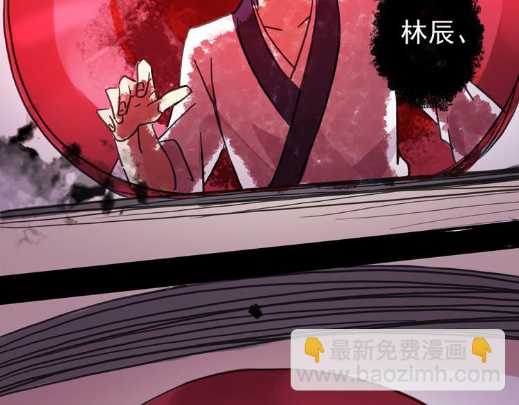 第97话 一切都是我的错吗？(1/2)-第114话
