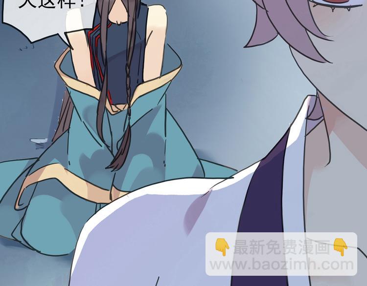 第97话 一切都是我的错吗？(1/2)-第114话