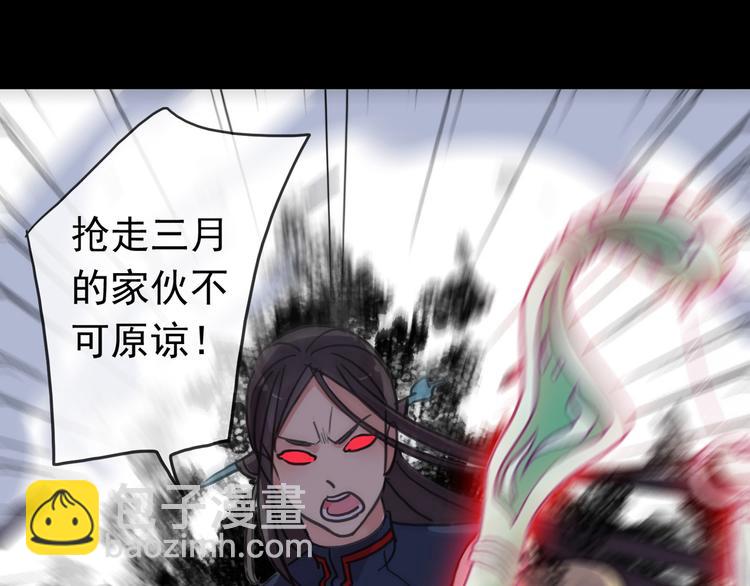 第97话 一切都是我的错吗？(1/2)-第114话