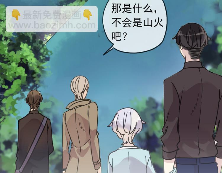 第97话 一切都是我的错吗？(1/2)-第114话