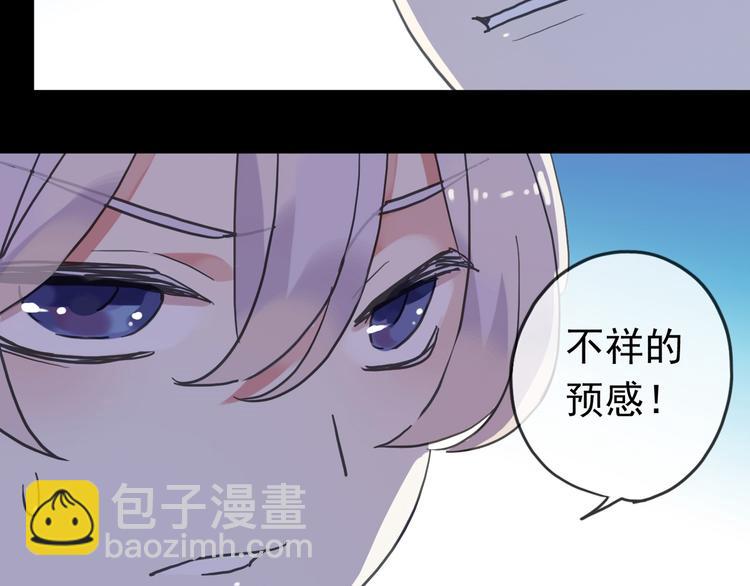 第97话 一切都是我的错吗？(1/2)-第114话