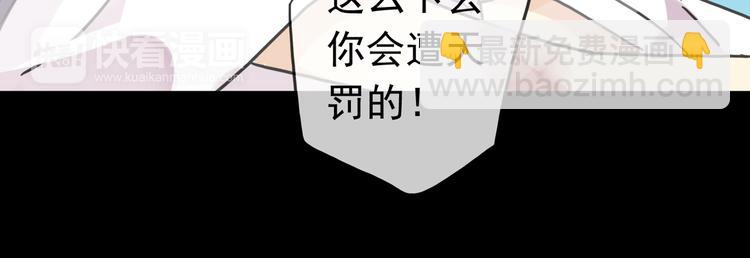 第97话 一切都是我的错吗？(1/2)-第114话
