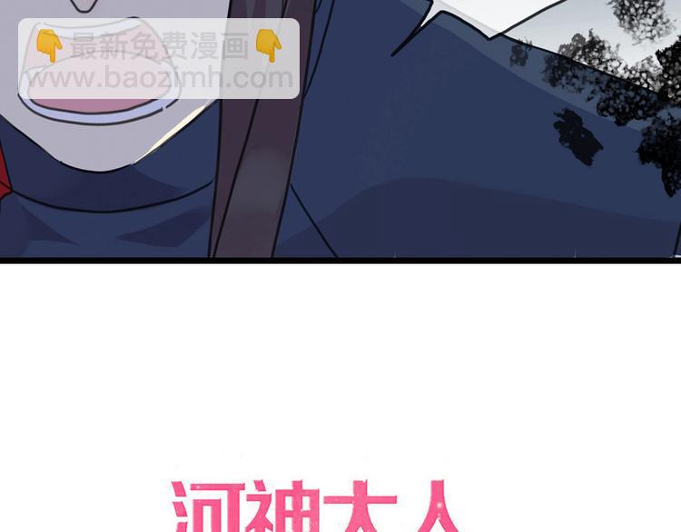 第97话 一切都是我的错吗？(1/2)-第114话