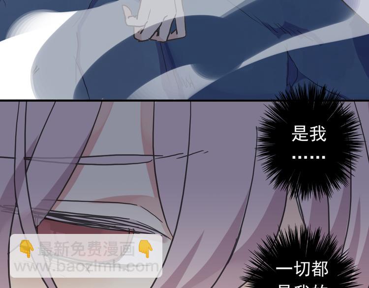第97话 一切都是我的错吗？(1/2)-第114话