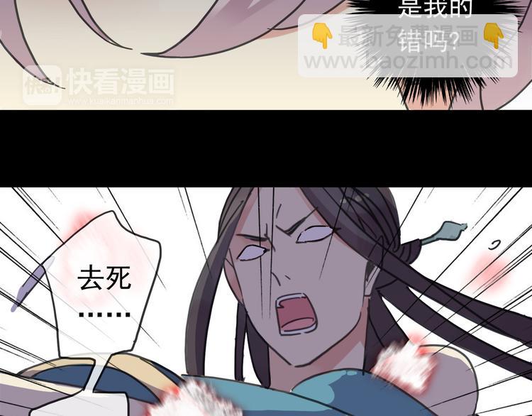 第97话 一切都是我的错吗？(1/2)-第114话