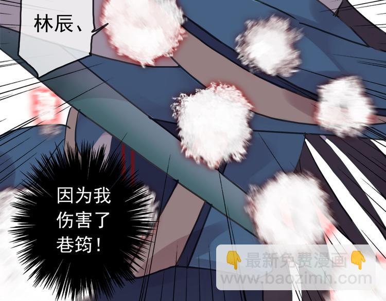 第97话 一切都是我的错吗？(1/2)-第114话