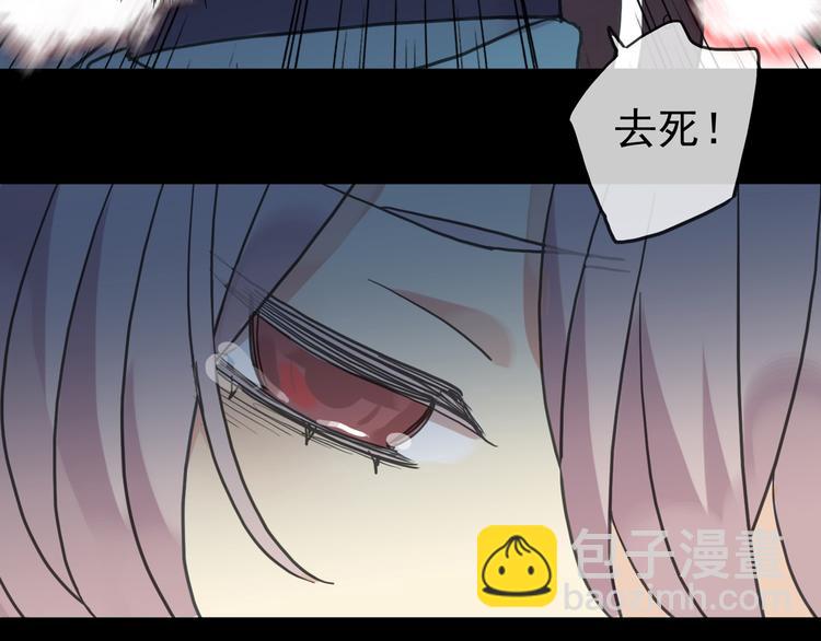 第97话 一切都是我的错吗？(1/2)-第114话