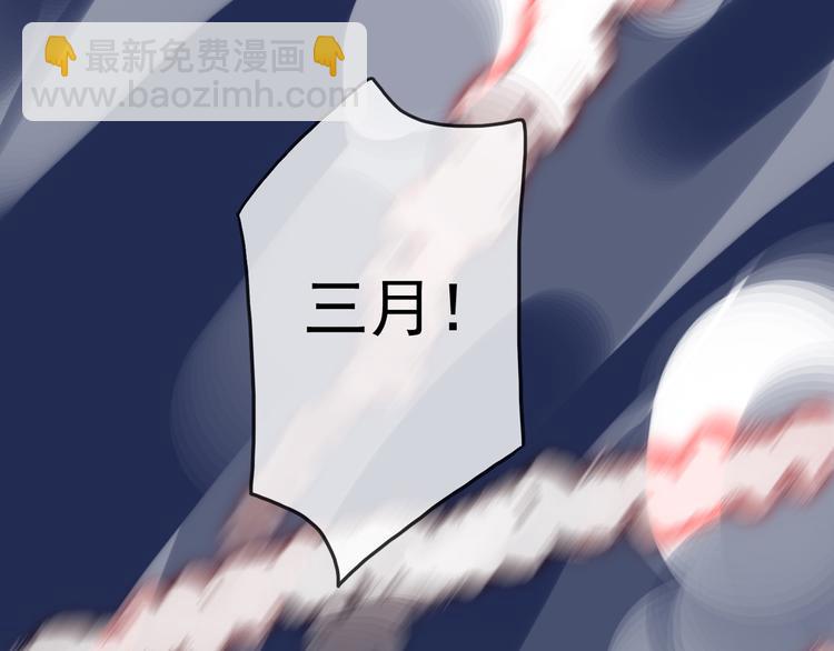 第97话 一切都是我的错吗？(1/2)-第114话