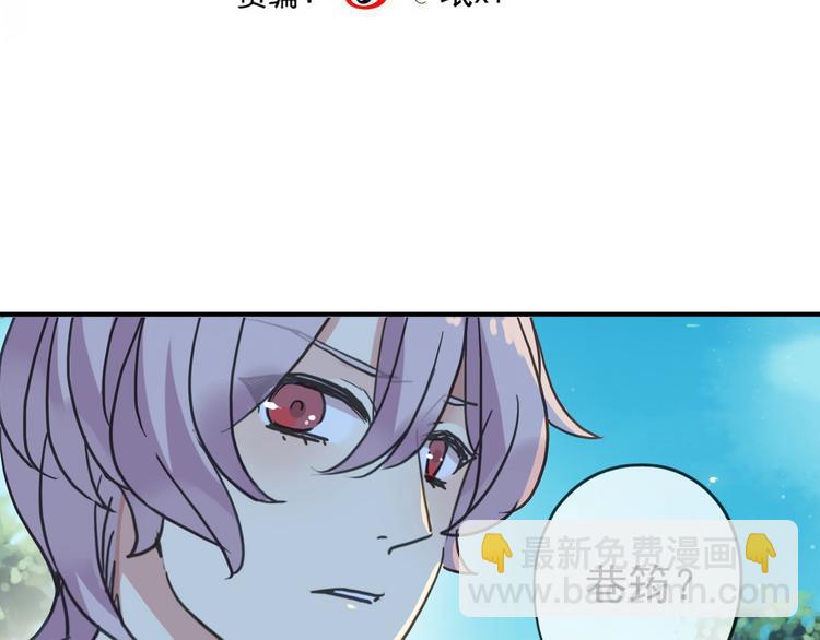 第97话 一切都是我的错吗？(1/2)-第114话