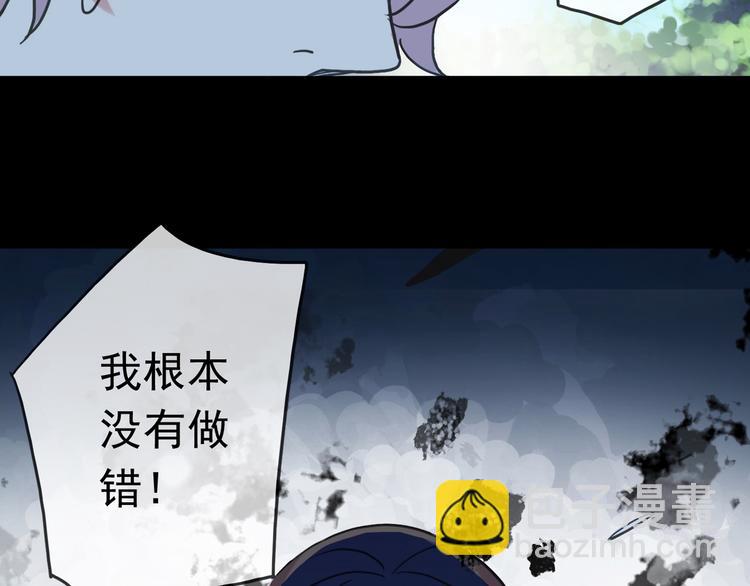 第97话 一切都是我的错吗？(1/2)-第114话
