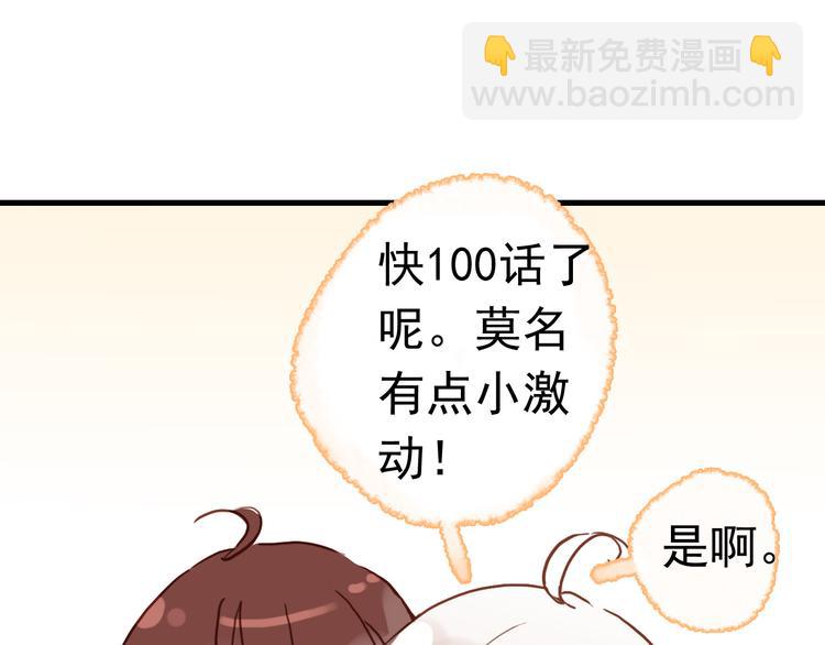 延更福利-第116话