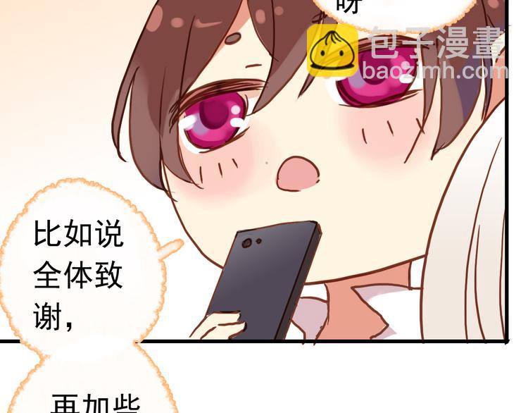延更福利-第116话
