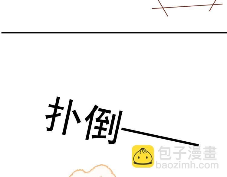 延更福利-第116话