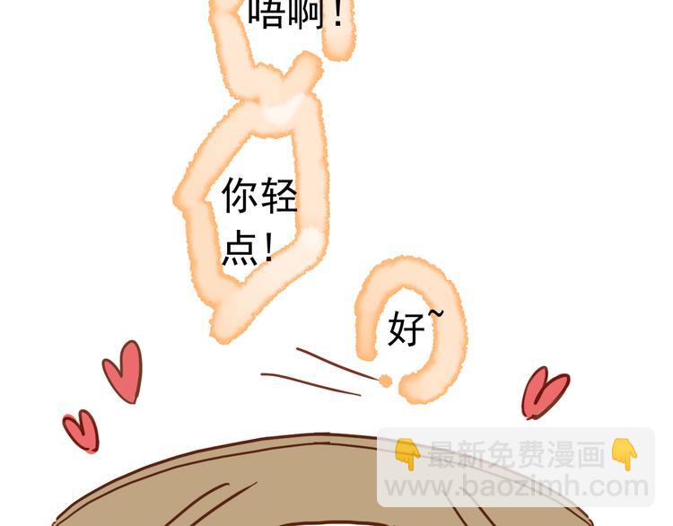 延更福利-第116话
