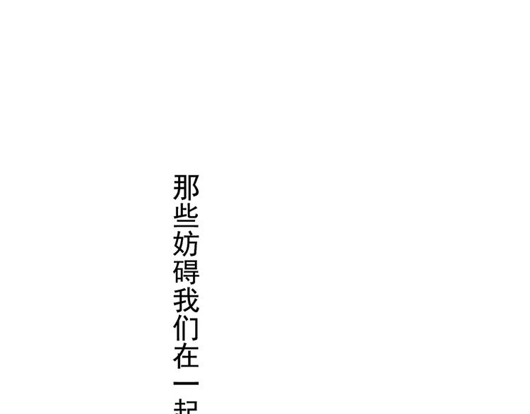 第100话 为爱而战&mdash;&mdash;完结篇（上）-第118话