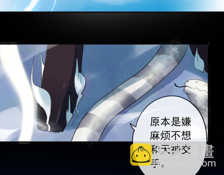 第100话 为爱而战&mdash;&mdash;完结篇（上）-第118话