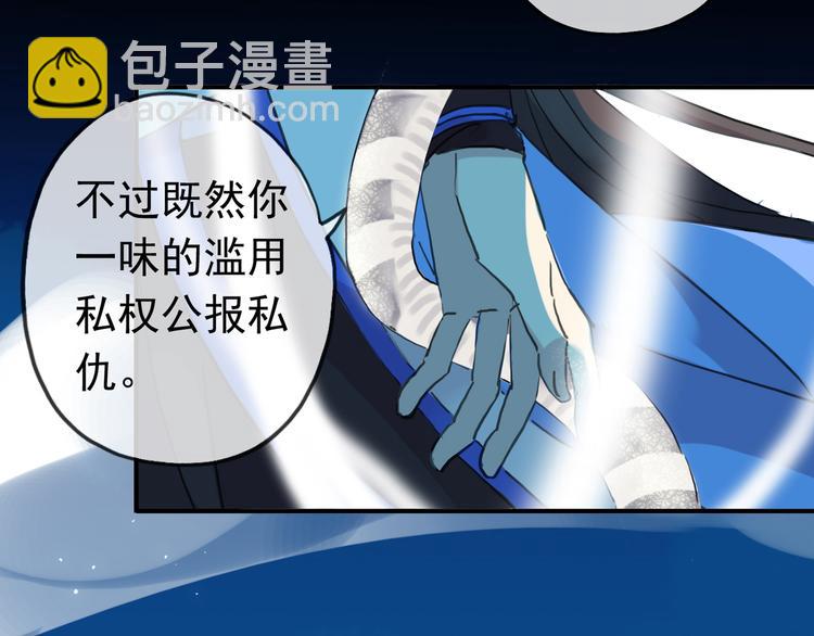 第100话 为爱而战&mdash;&mdash;完结篇（上）-第118话