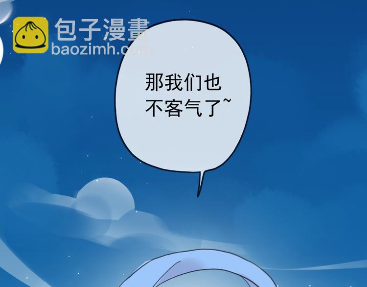 第100话 为爱而战&mdash;&mdash;完结篇（上）-第118话