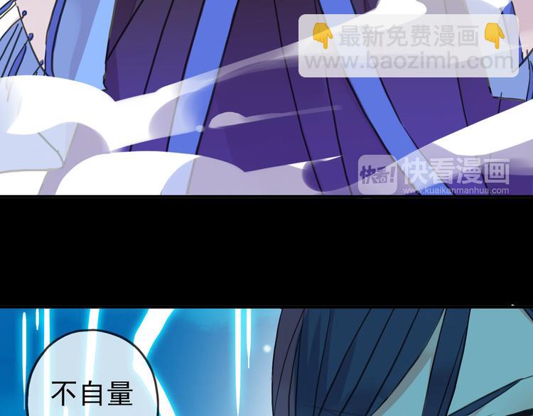 第100话 为爱而战&mdash;&mdash;完结篇（上）-第118话