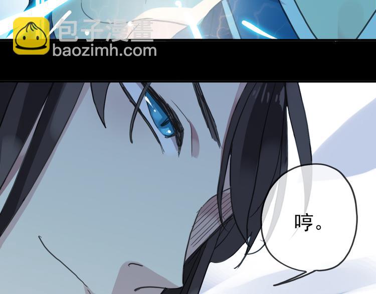 第100话 为爱而战&mdash;&mdash;完结篇（上）-第118话