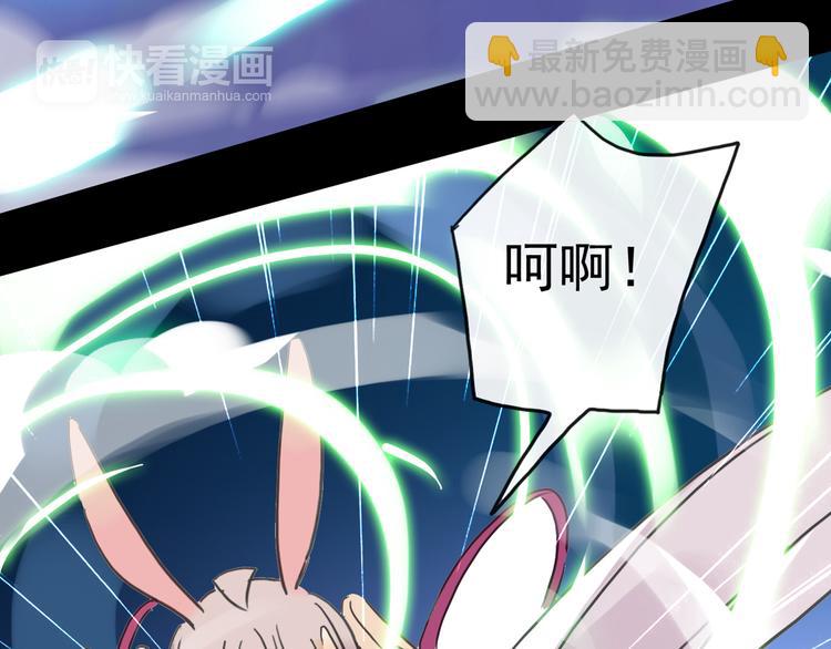 第100话 为爱而战&mdash;&mdash;完结篇（上）-第118话