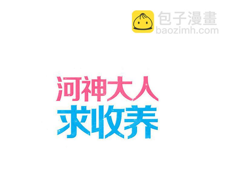 第100话 为爱而战&mdash;&mdash;完结篇（上）-第118话