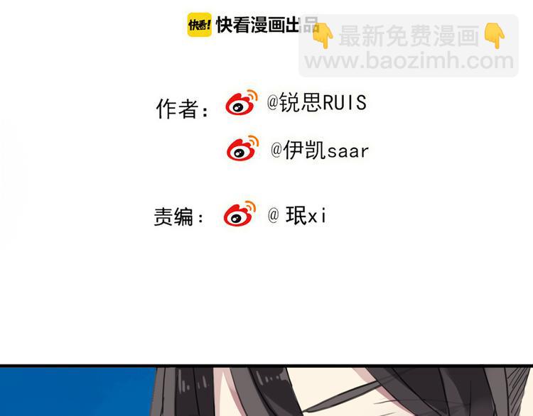 第100话 为爱而战&mdash;&mdash;完结篇（上）-第118话