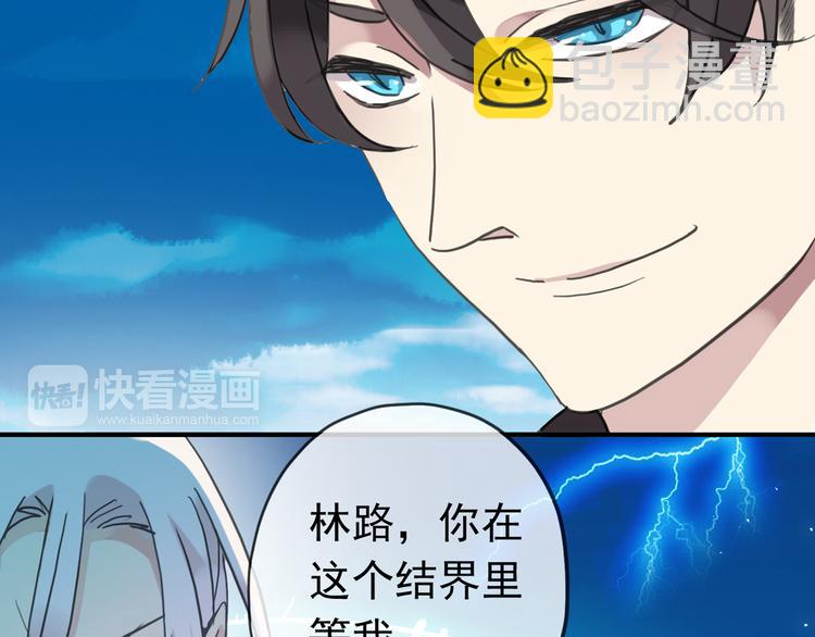 第100话 为爱而战&mdash;&mdash;完结篇（上）-第118话