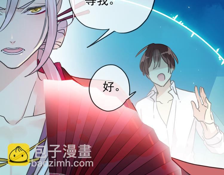 第100话 为爱而战&mdash;&mdash;完结篇（上）-第118话