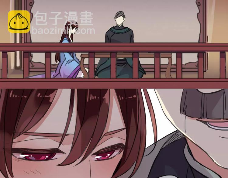 序章 穿越到妖界！！(1/2)-第122话