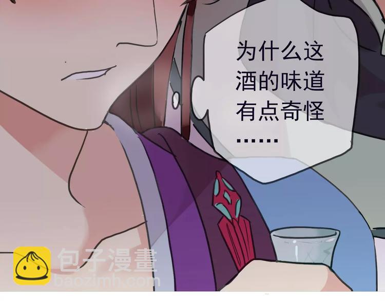序章 穿越到妖界！！(1/2)-第122话